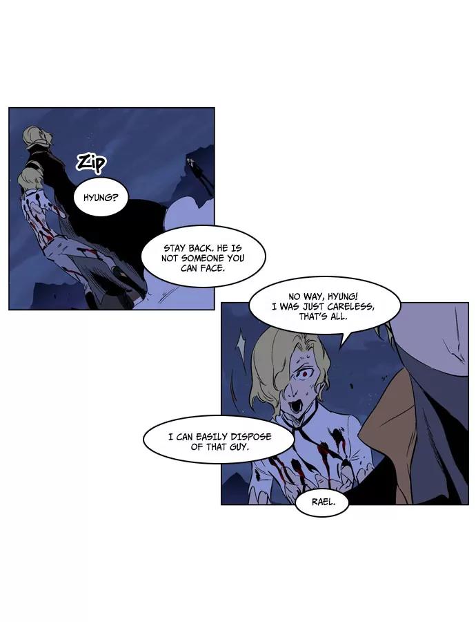 Noblesse Chapter 188 page 27 - Chapter 188: Ep.188