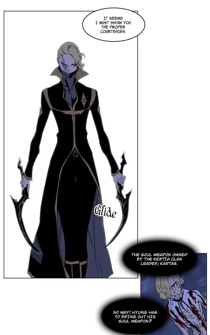 Noblesse Chapter 188 page 29 - Chapter 188: Ep.188