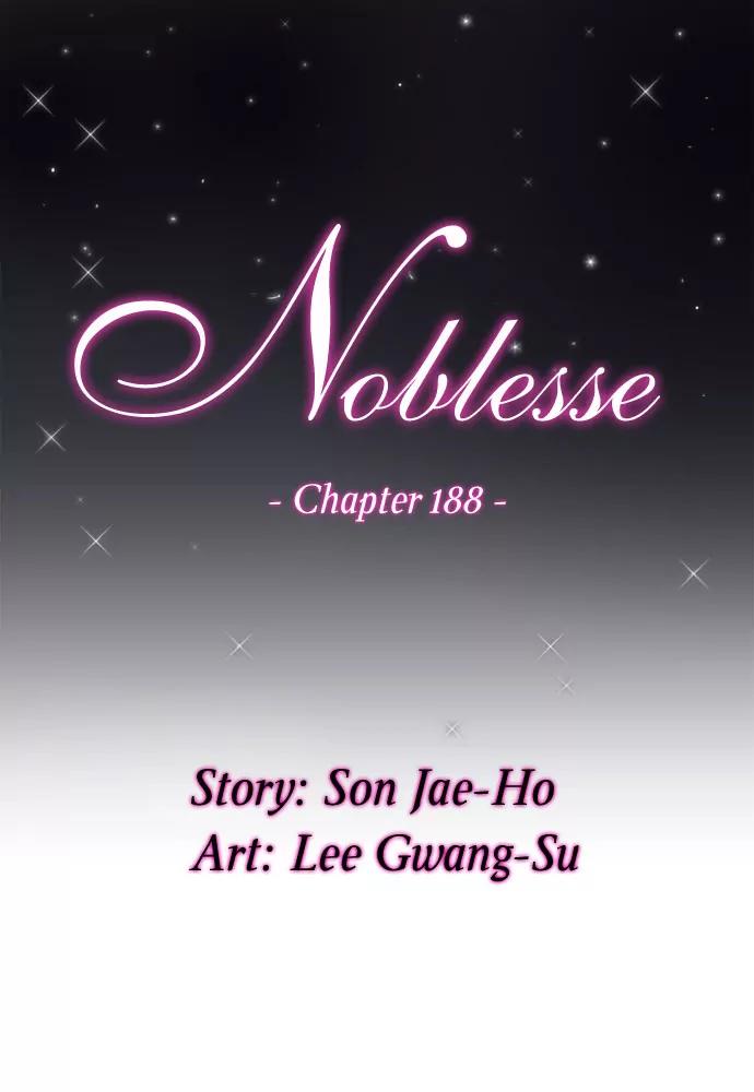 Noblesse Chapter 188 page 3 - Chapter 188: Ep.188