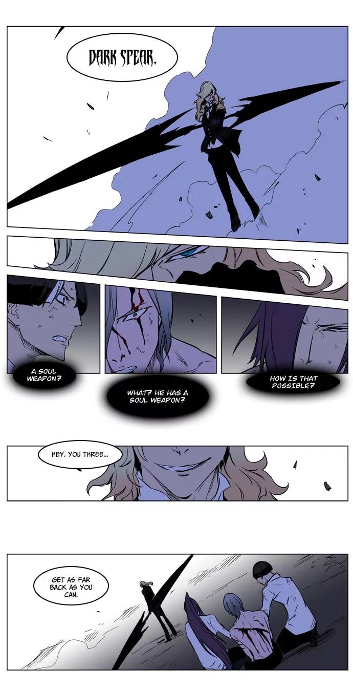 Noblesse Chapter 188 page 31 - Chapter 188: Ep.188