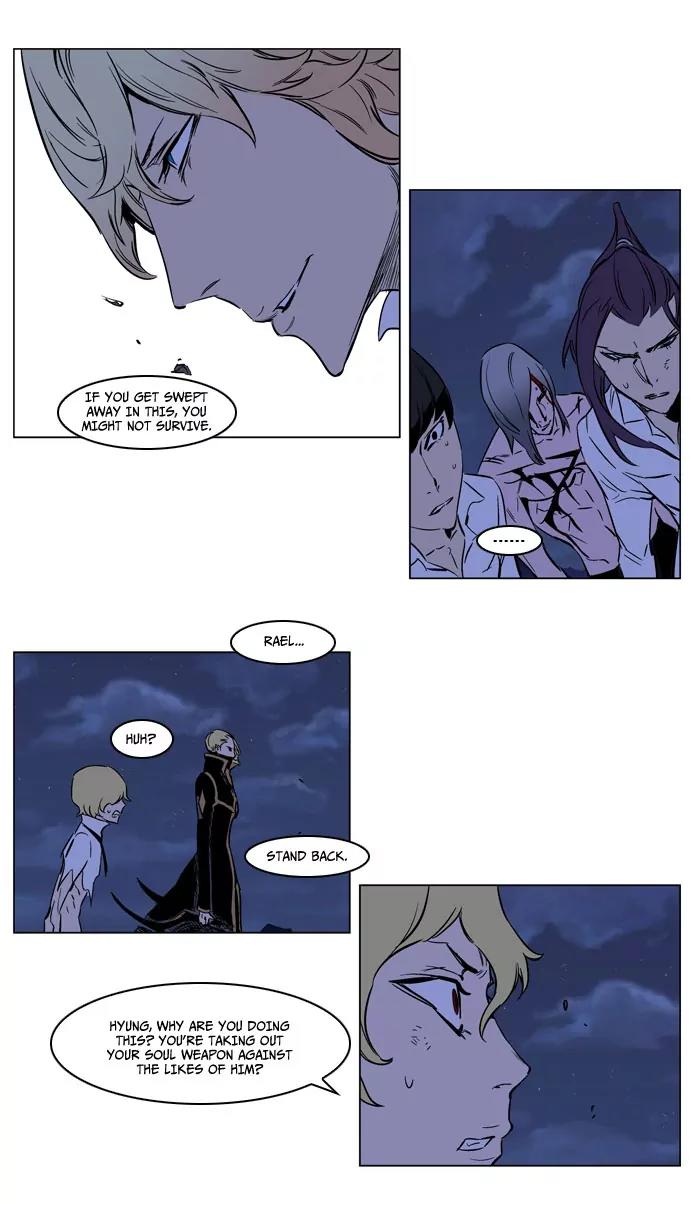 Noblesse Chapter 188 page 32 - Chapter 188: Ep.188