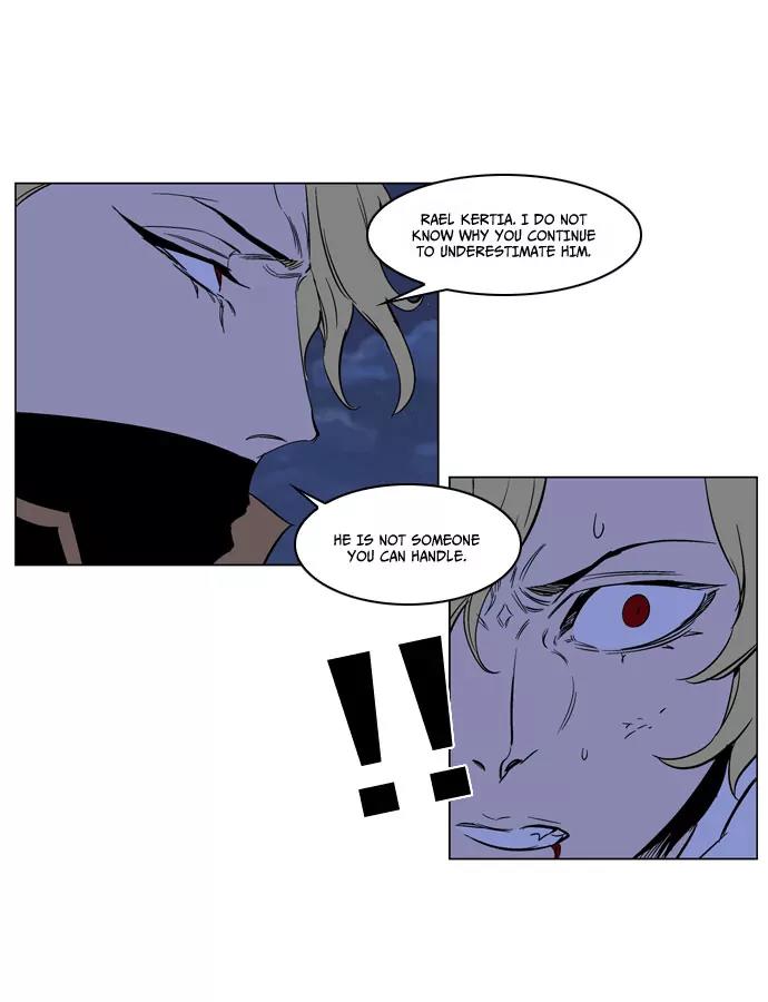 Noblesse Chapter 188 page 33 - Chapter 188: Ep.188