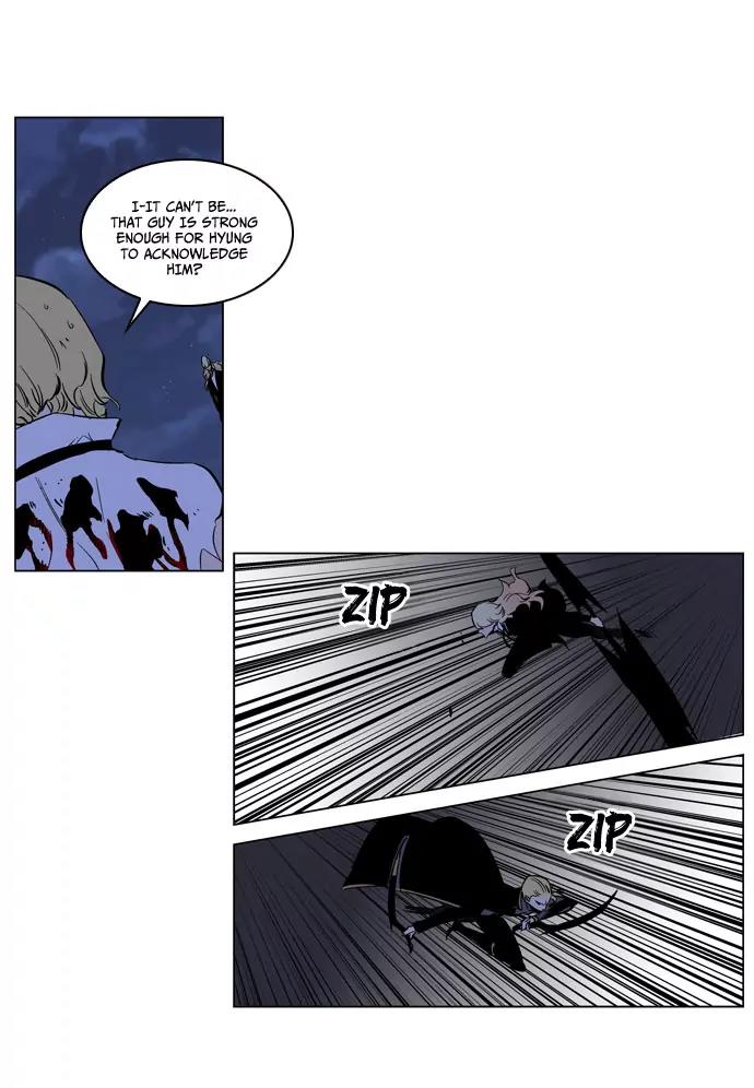 Noblesse Chapter 188 page 34 - Chapter 188: Ep.188
