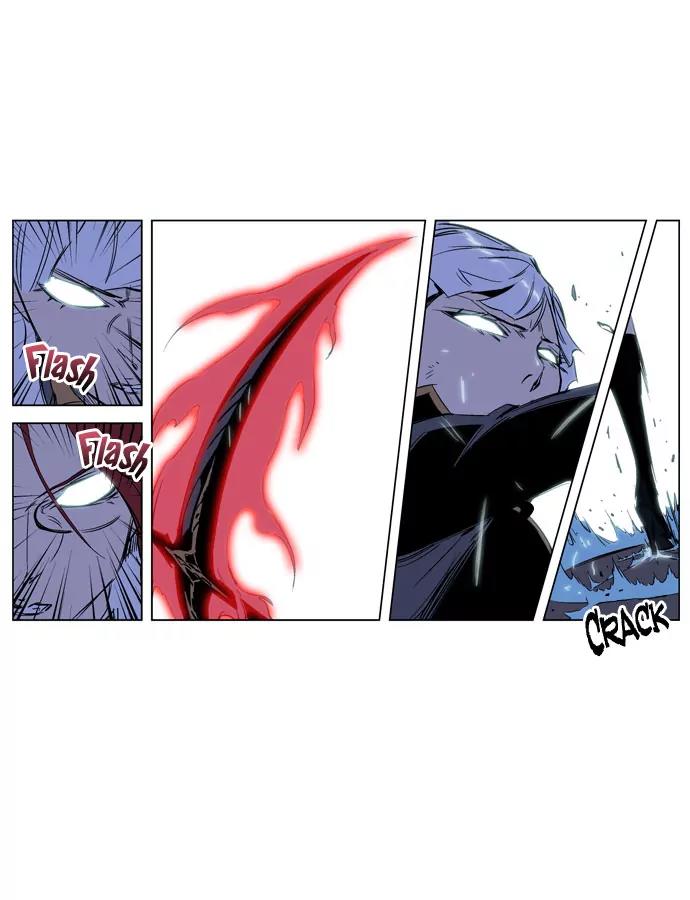 Noblesse Chapter 188 page 7 - Chapter 188: Ep.188
