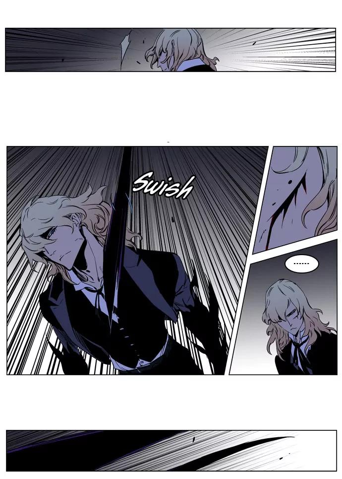 Noblesse Chapter 189 page 10 - Chapter 189: Ep.189