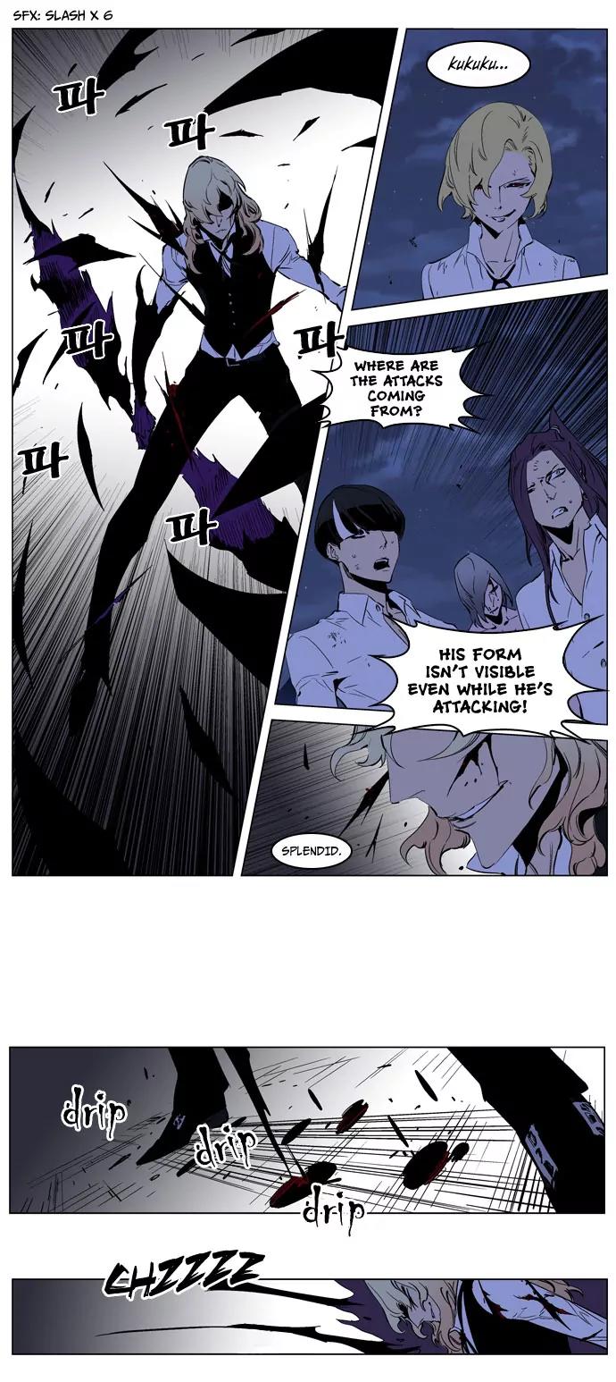 Noblesse Chapter 189 page 11 - Chapter 189: Ep.189