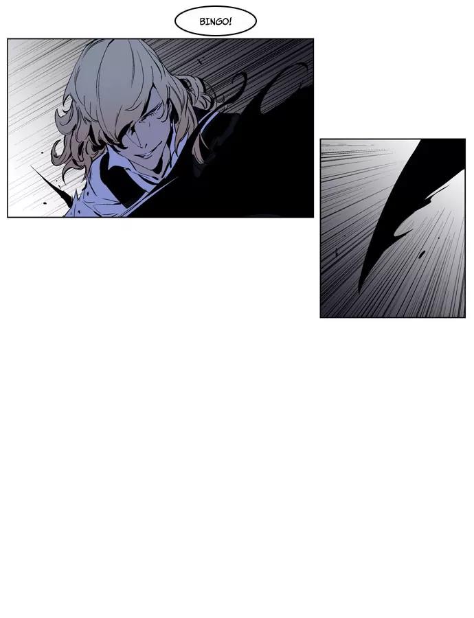 Noblesse Chapter 189 page 13 - Chapter 189: Ep.189