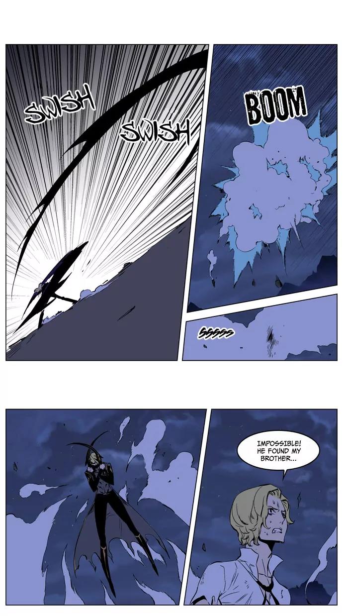 Noblesse Chapter 189 page 14 - Chapter 189: Ep.189