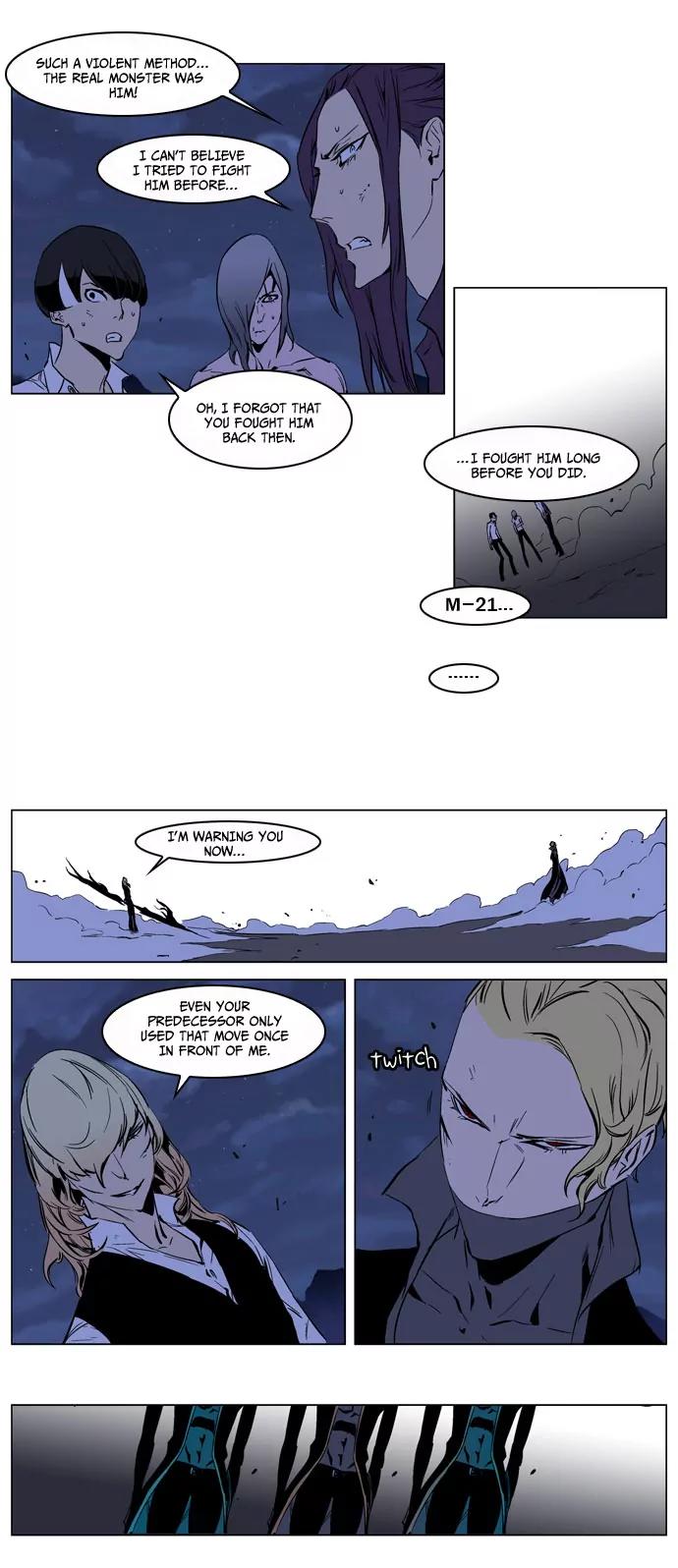 Noblesse Chapter 189 page 15 - Chapter 189: Ep.189