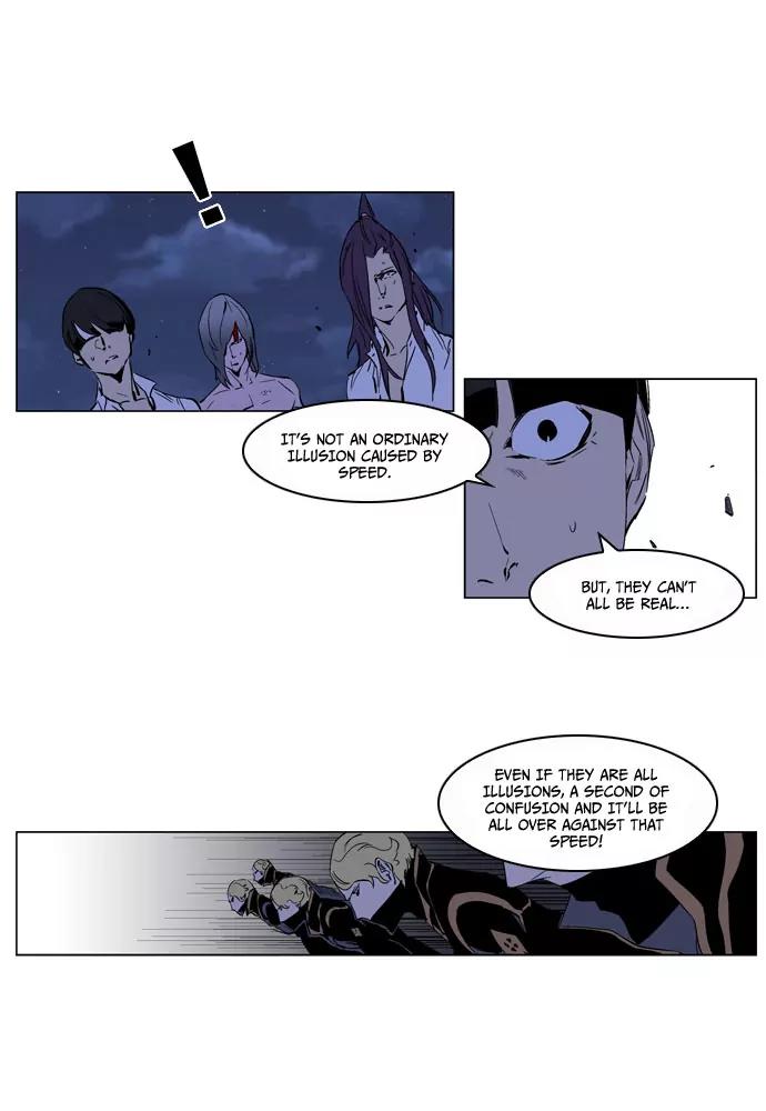 Noblesse Chapter 189 page 17 - Chapter 189: Ep.189