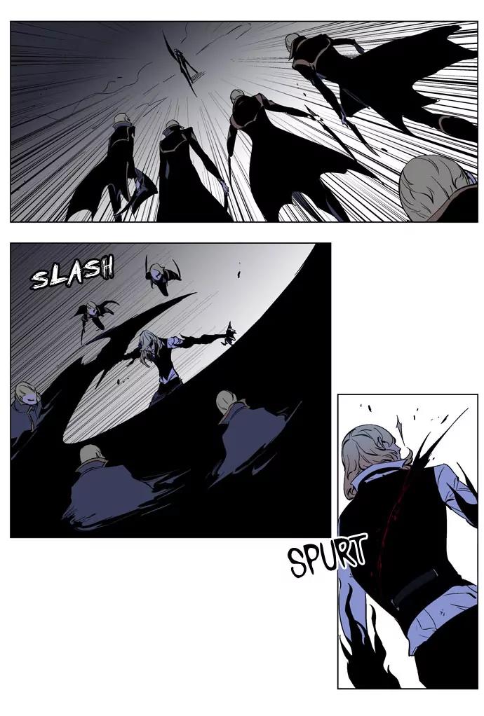 Noblesse Chapter 189 page 18 - Chapter 189: Ep.189