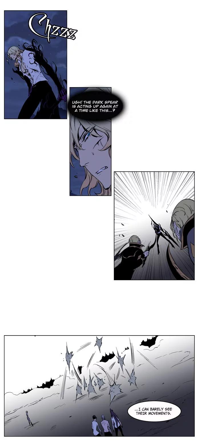 Noblesse Chapter 189 page 20 - Chapter 189: Ep.189