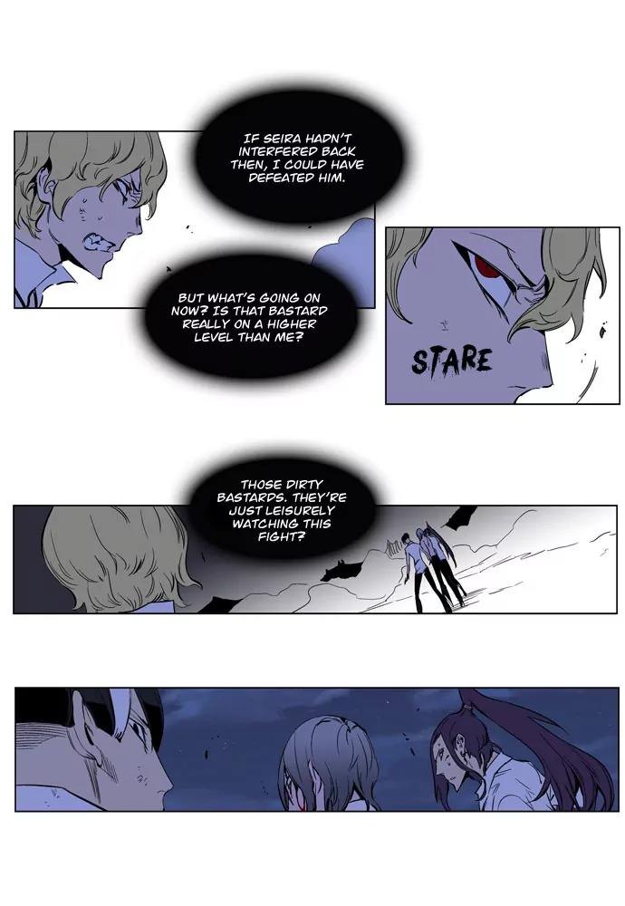 Noblesse Chapter 189 page 21 - Chapter 189: Ep.189