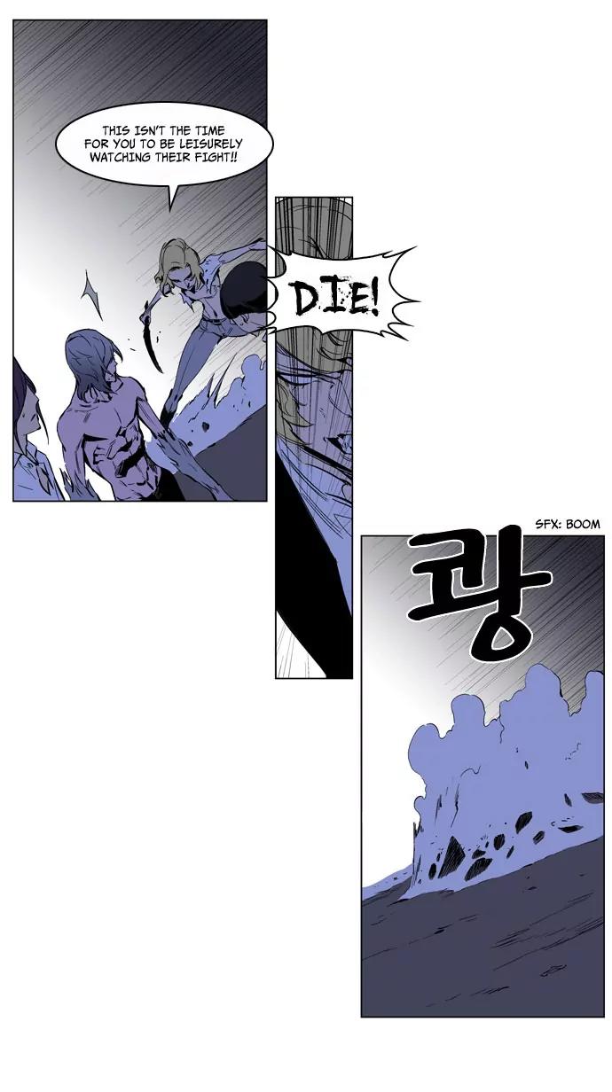 Noblesse Chapter 189 page 22 - Chapter 189: Ep.189