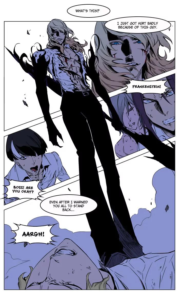 Noblesse Chapter 189 page 23 - Chapter 189: Ep.189