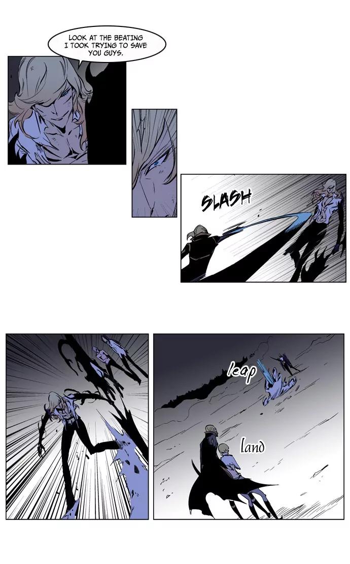 Noblesse Chapter 189 page 24 - Chapter 189: Ep.189