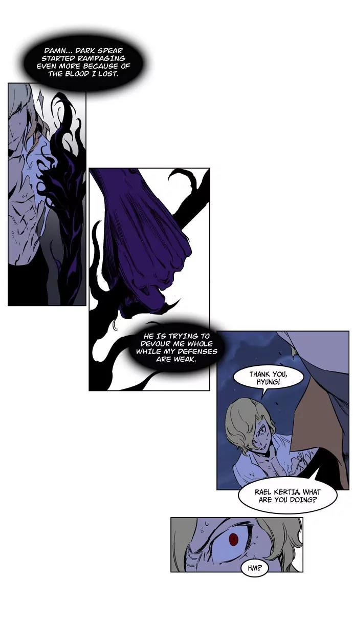 Noblesse Chapter 189 page 25 - Chapter 189: Ep.189