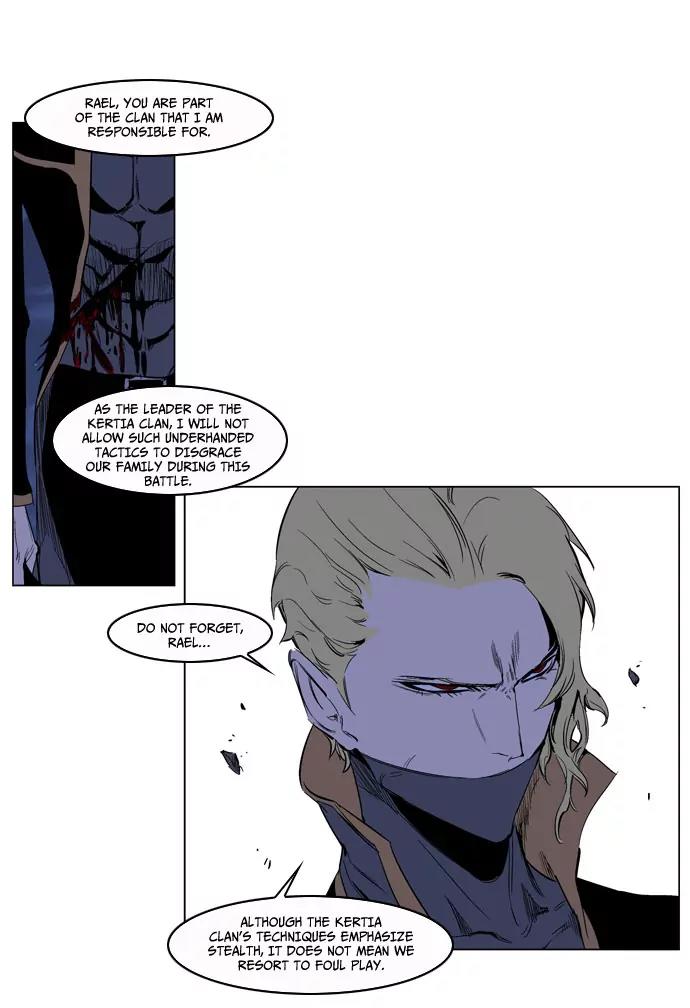 Noblesse Chapter 189 page 28 - Chapter 189: Ep.189