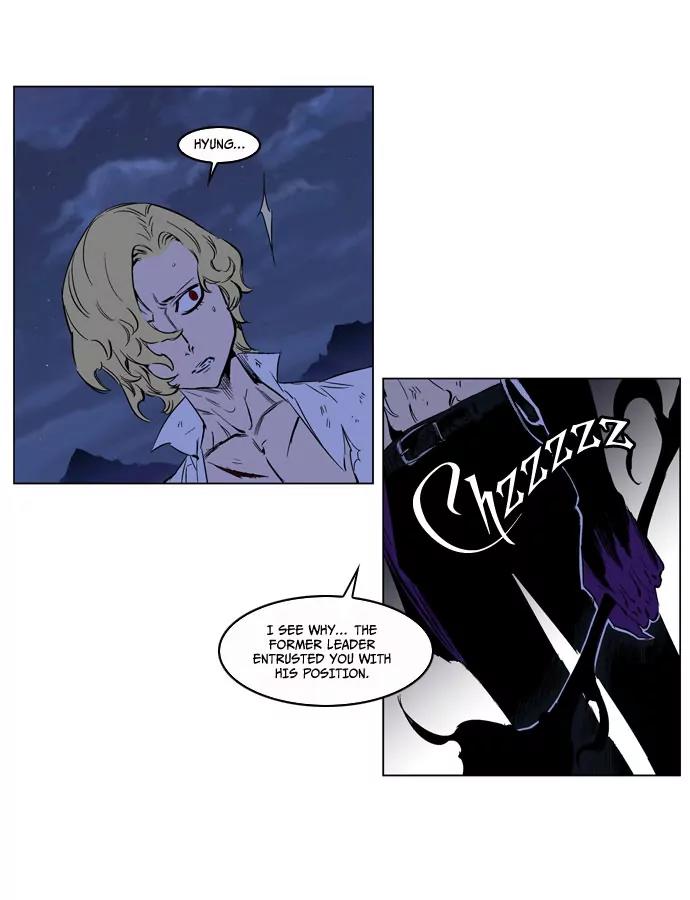 Noblesse Chapter 189 page 29 - Chapter 189: Ep.189
