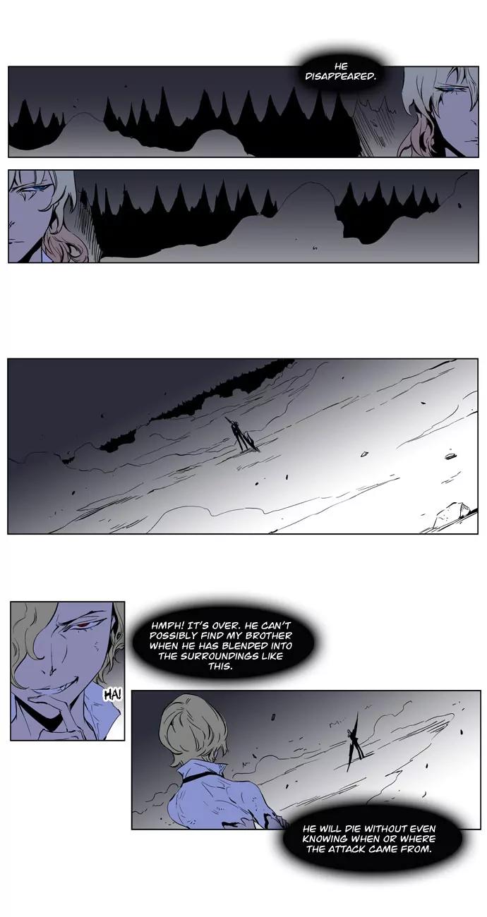 Noblesse Chapter 189 page 9 - Chapter 189: Ep.189