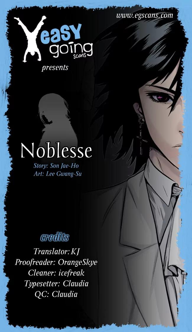 Noblesse Chapter 19 page 1 - Chapter 19: Ep.19