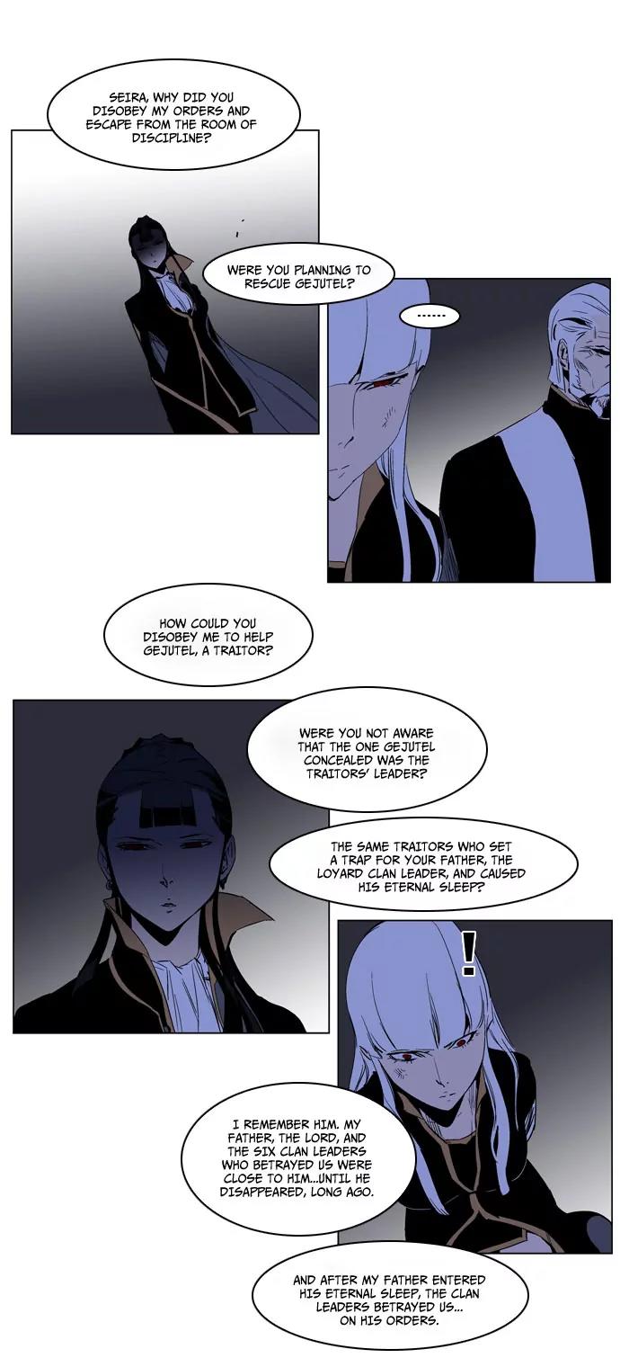 Noblesse Chapter 190 page 11 - Chapter 190: Ep.190