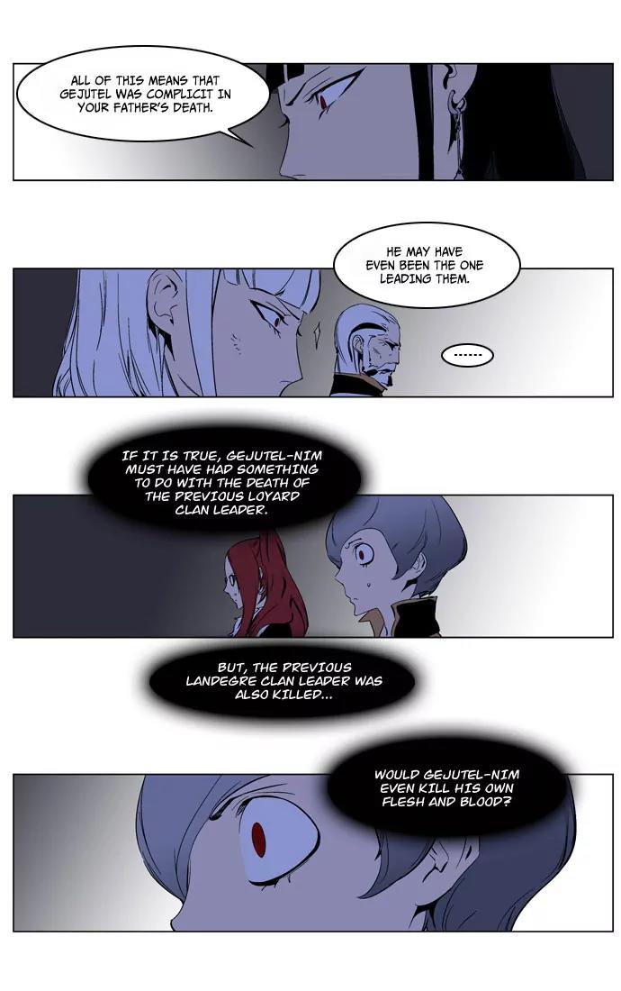 Noblesse Chapter 190 page 12 - Chapter 190: Ep.190