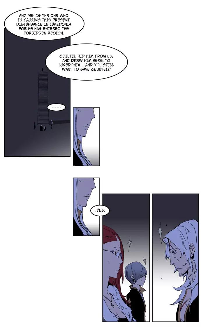Noblesse Chapter 190 page 13 - Chapter 190: Ep.190