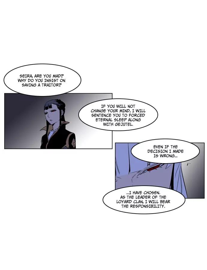 Noblesse Chapter 190 page 14 - Chapter 190: Ep.190