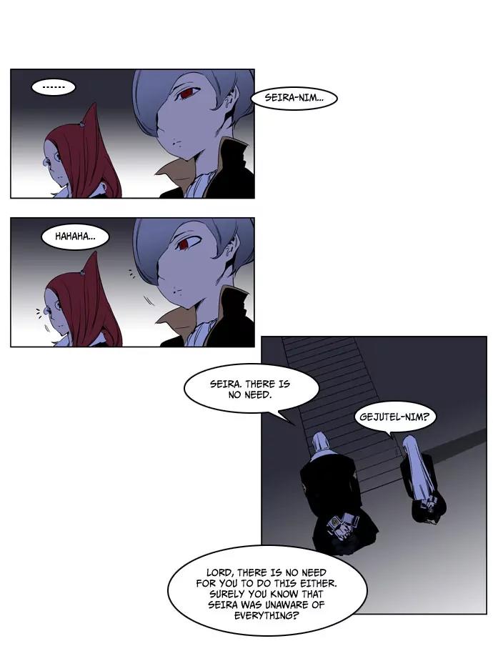Noblesse Chapter 190 page 15 - Chapter 190: Ep.190