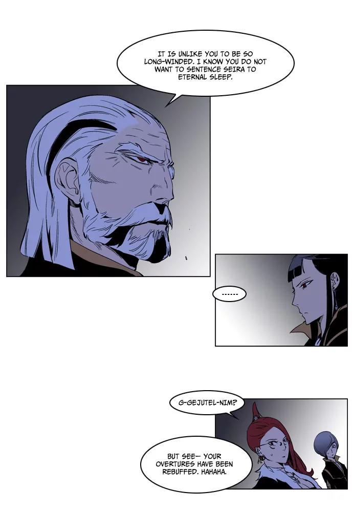Noblesse Chapter 190 page 16 - Chapter 190: Ep.190