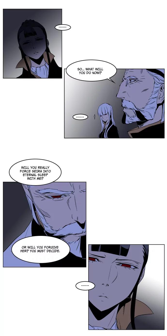 Noblesse Chapter 190 page 17 - Chapter 190: Ep.190