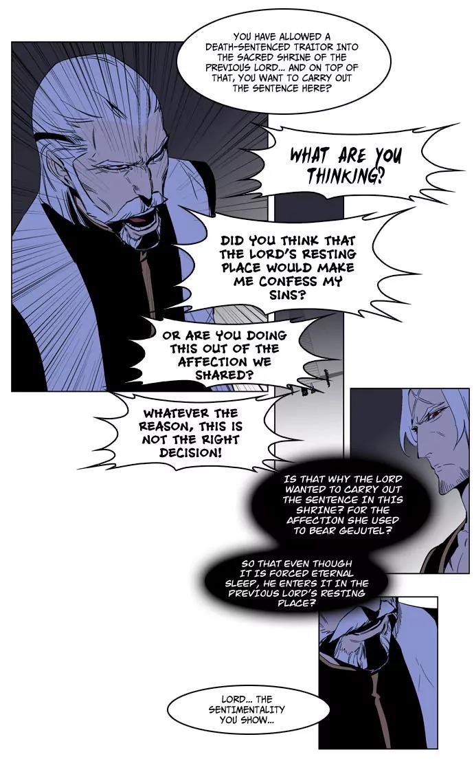 Noblesse Chapter 190 page 19 - Chapter 190: Ep.190