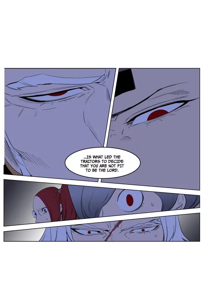 Noblesse Chapter 190 page 20 - Chapter 190: Ep.190