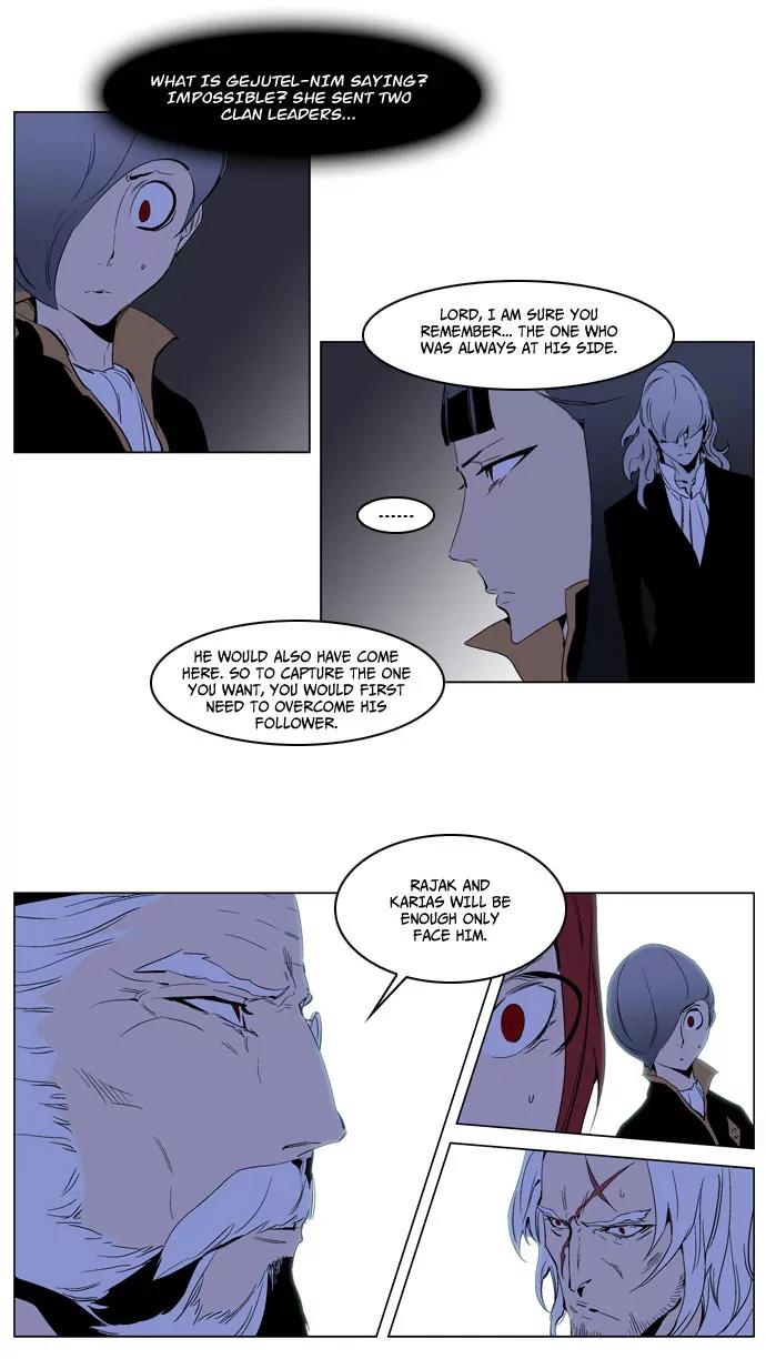Noblesse Chapter 190 page 22 - Chapter 190: Ep.190