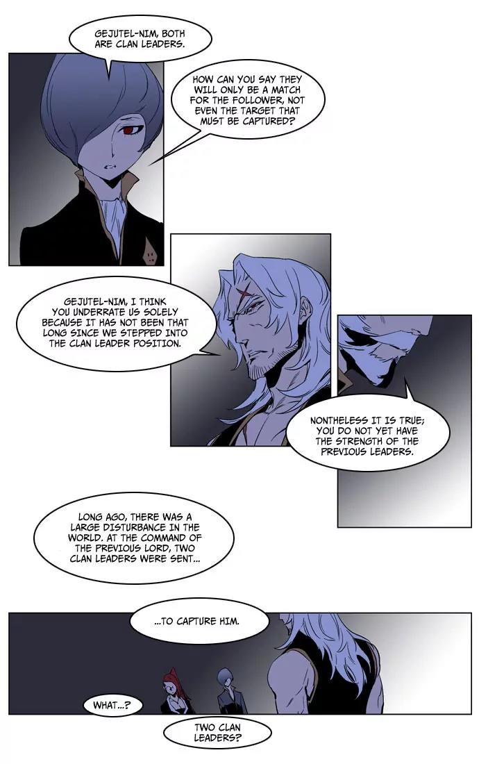 Noblesse Chapter 190 page 23 - Chapter 190: Ep.190