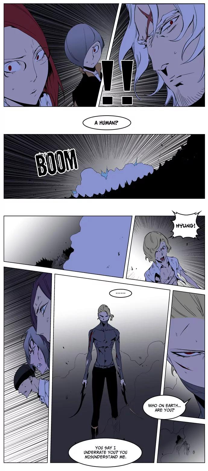 Noblesse Chapter 190 page 25 - Chapter 190: Ep.190