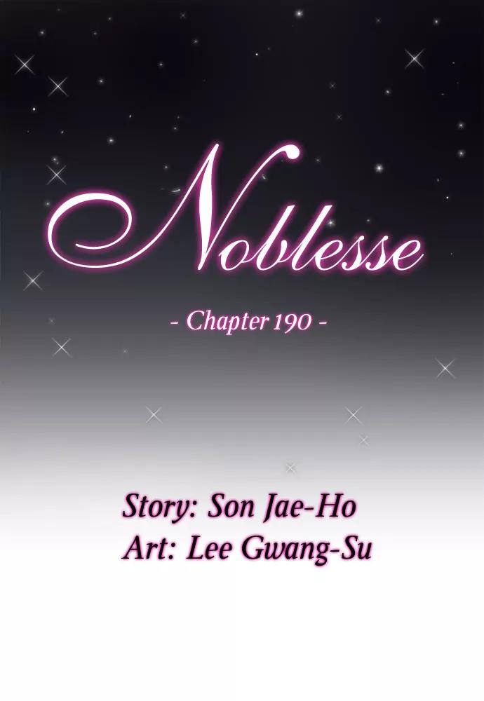 Noblesse Chapter 190 page 4 - Chapter 190: Ep.190