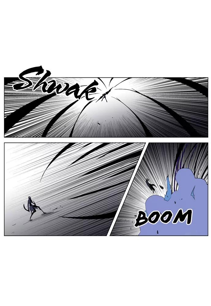 Noblesse Chapter 190 page 5 - Chapter 190: Ep.190