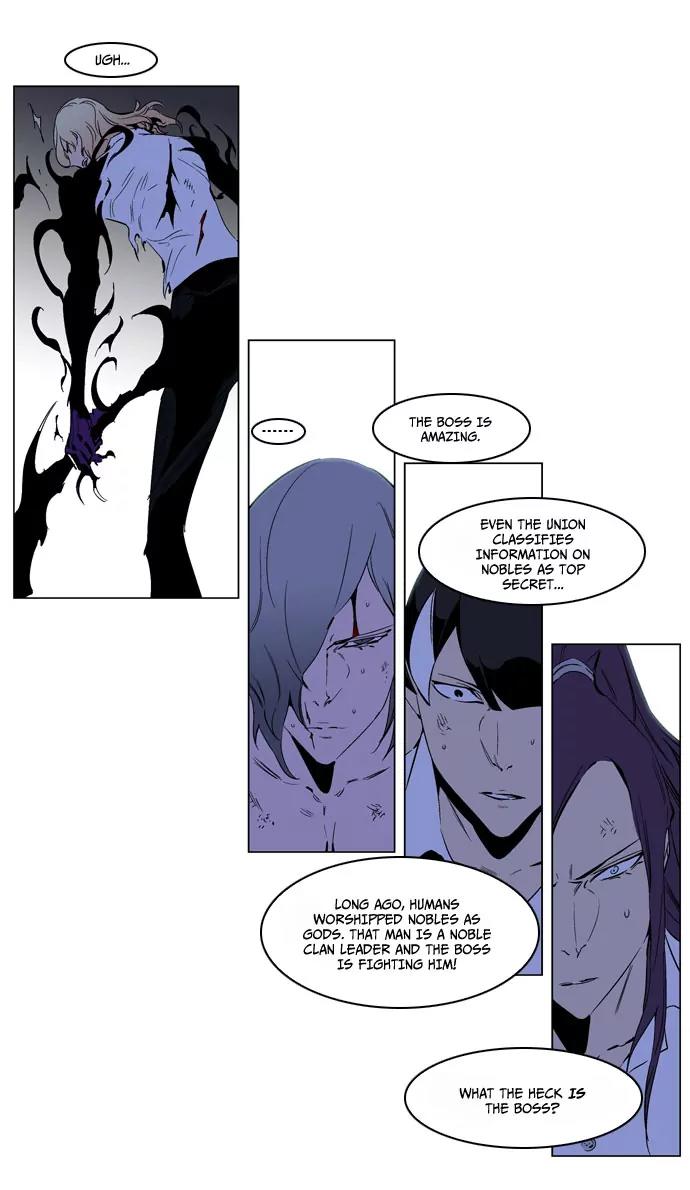 Noblesse Chapter 190 page 6 - Chapter 190: Ep.190