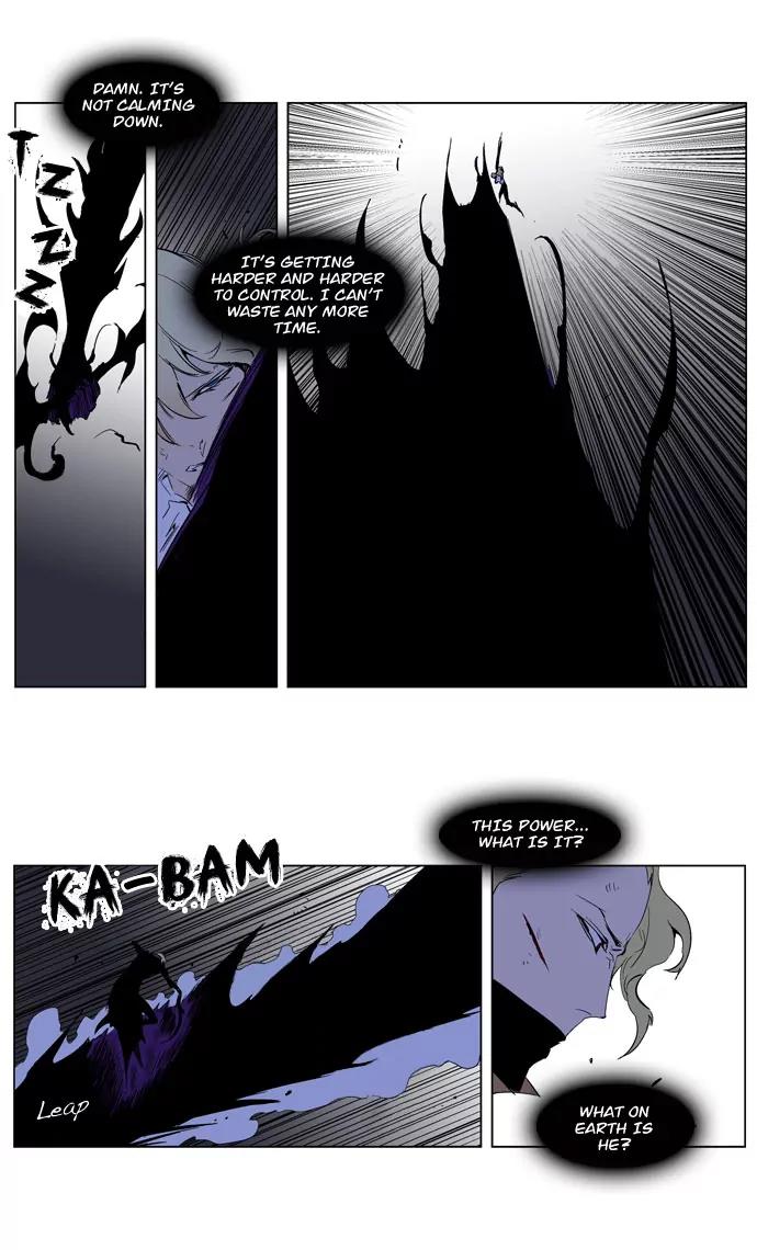 Noblesse Chapter 190 page 8 - Chapter 190: Ep.190