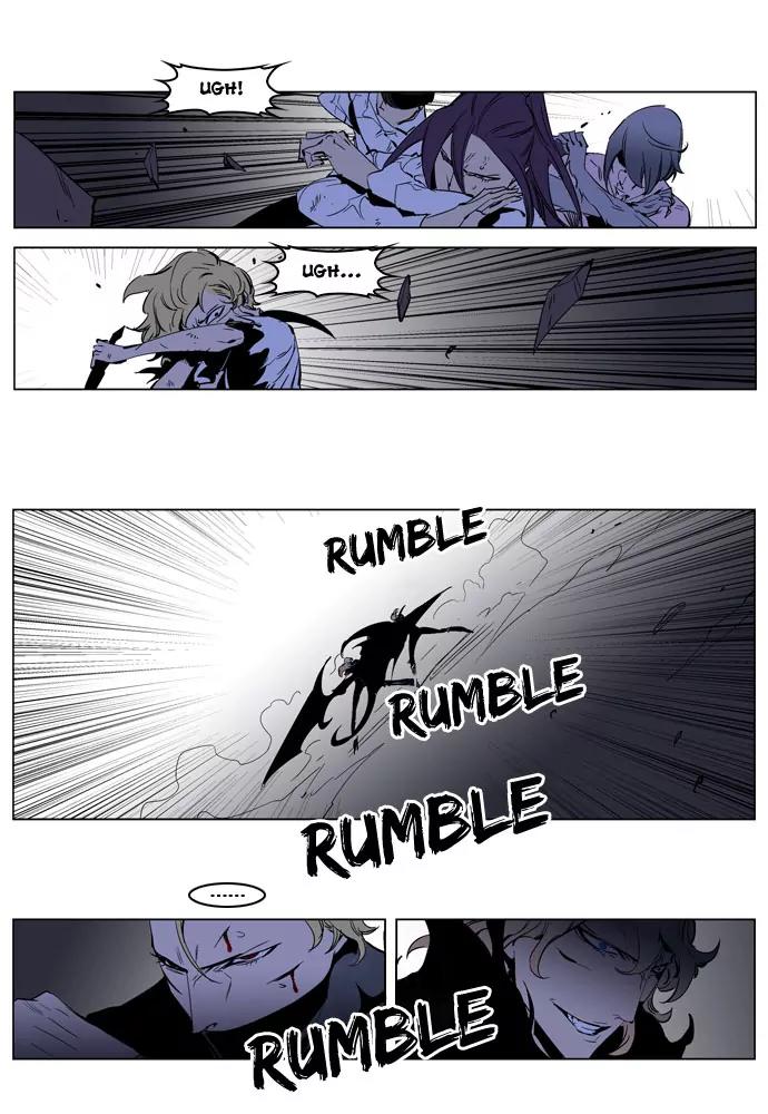 Noblesse Chapter 191 page 10 - Chapter 191: Ep.191