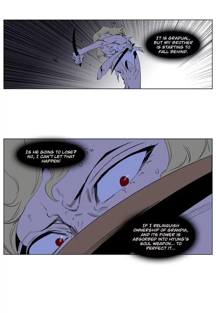 Noblesse Chapter 191 page 11 - Chapter 191: Ep.191