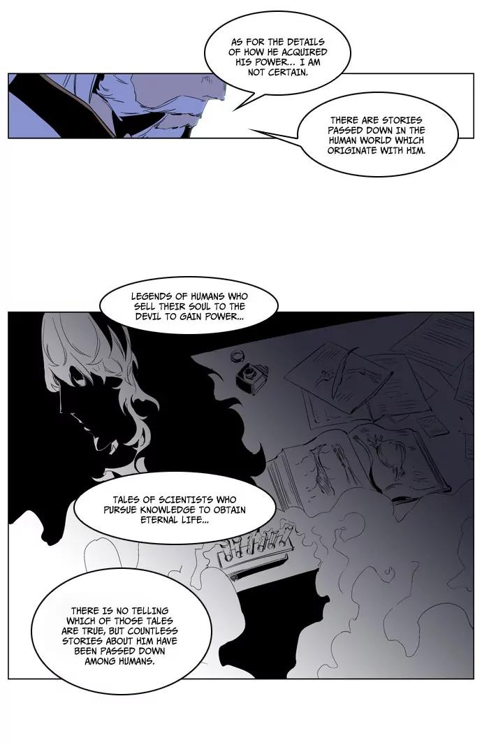 Noblesse Chapter 191 page 13 - Chapter 191: Ep.191