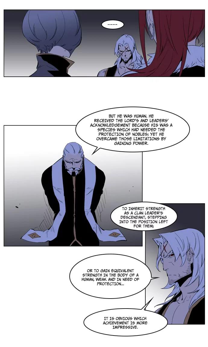 Noblesse Chapter 191 page 15 - Chapter 191: Ep.191