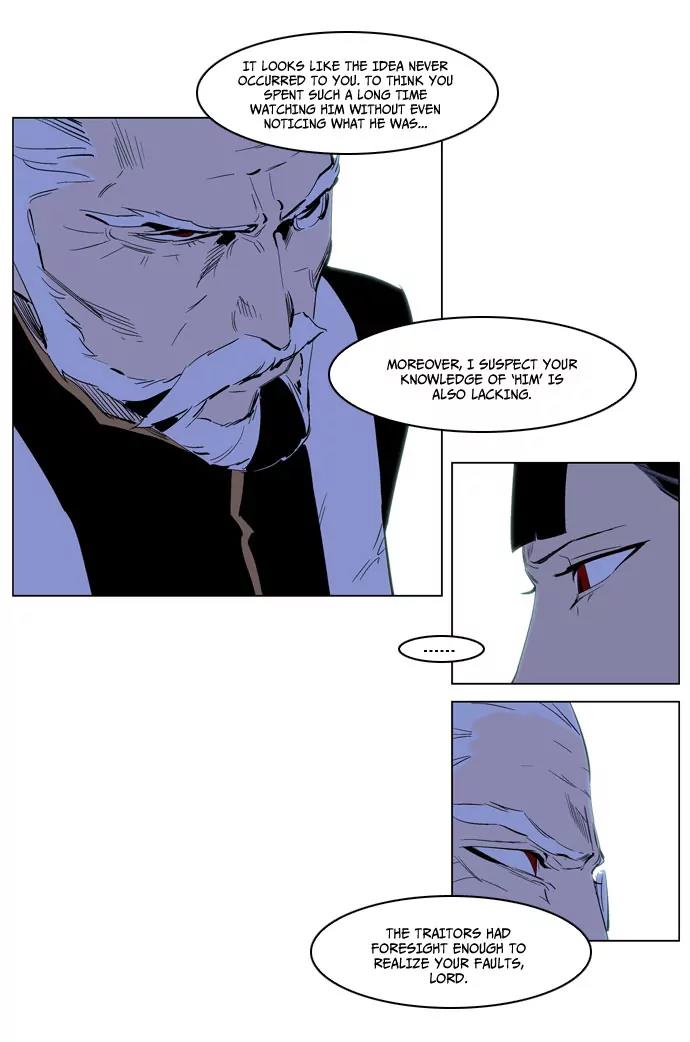 Noblesse Chapter 191 page 17 - Chapter 191: Ep.191