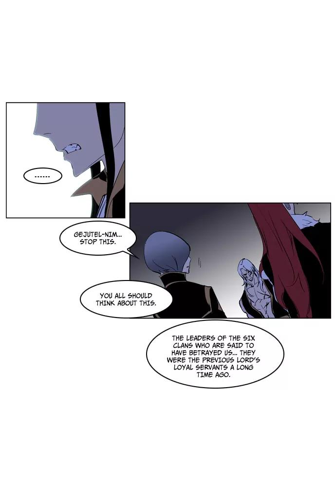 Noblesse Chapter 191 page 18 - Chapter 191: Ep.191