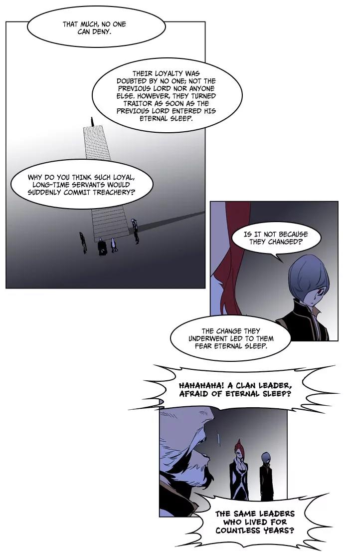 Noblesse Chapter 191 page 19 - Chapter 191: Ep.191