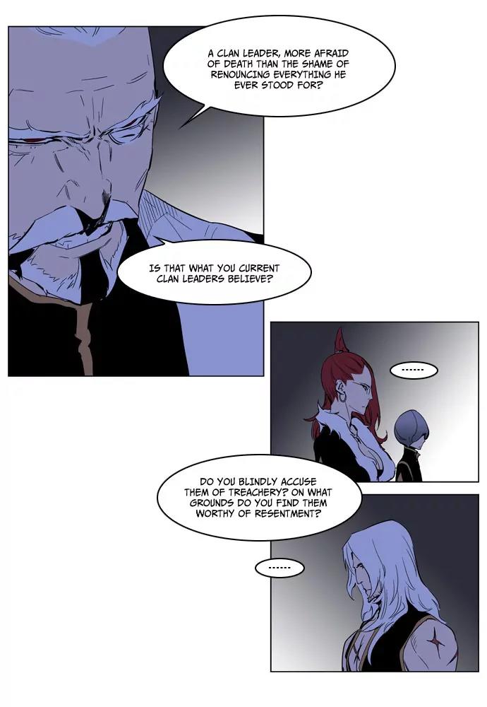 Noblesse Chapter 191 page 20 - Chapter 191: Ep.191