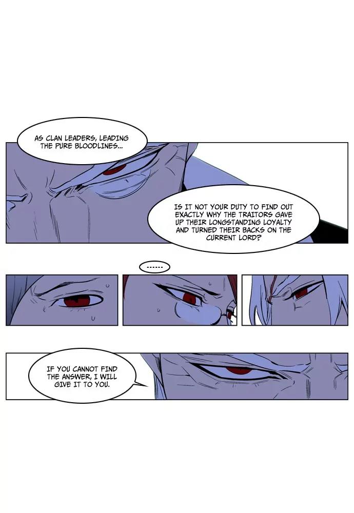 Noblesse Chapter 191 page 21 - Chapter 191: Ep.191